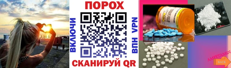 как найти закладки  hydra сайт  Amphetamine Premium  Щёлково 