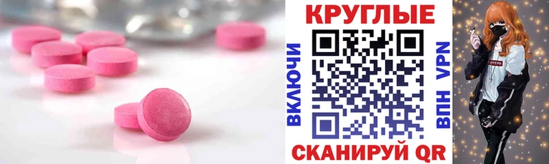Ecstasy Cube  как найти закладки  mega ссылки  Щёлково 