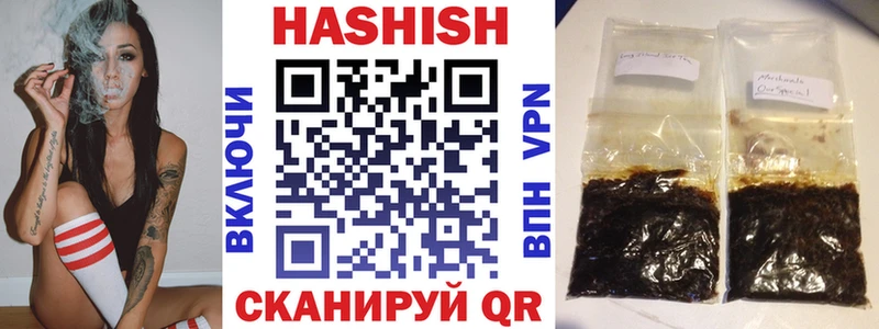 Гашиш hashish Щёлково