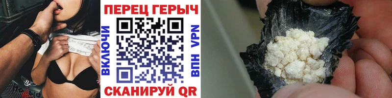 ГЕРОИН хмурый  omg ссылка  Щёлково 