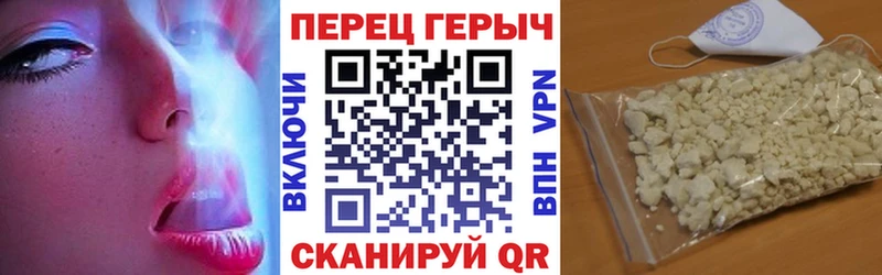Героин белый Щёлково