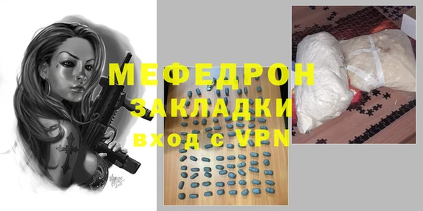 дмт Елабуга