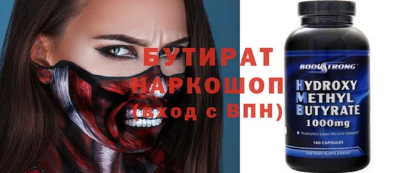 ALPHA PVP Ельня