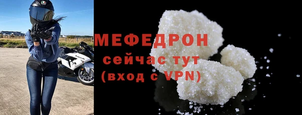 ALPHA PVP Ельня