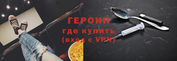ALPHA PVP Ельня