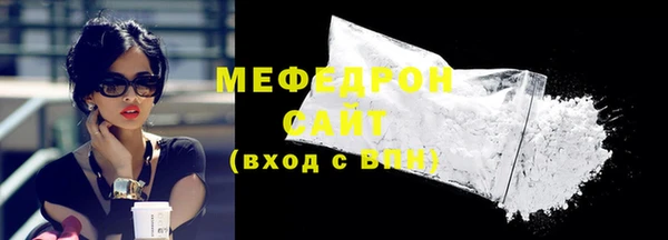 ALPHA PVP Ельня