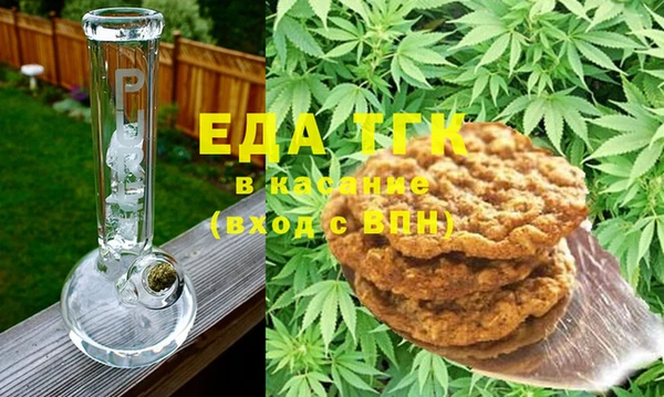 ALPHA PVP Ельня