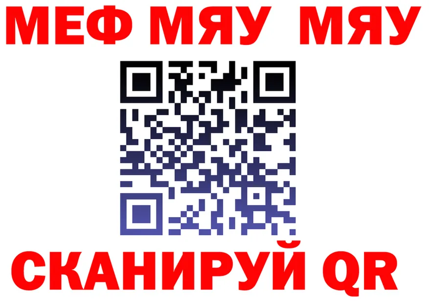 Метадон VHQ как зайти это mega Щёлково