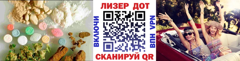 ЛСД экстази кислота  Щёлково 