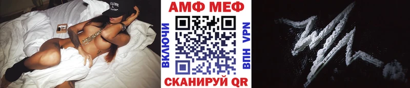 МЕТАМФЕТАМИН винт Щёлково