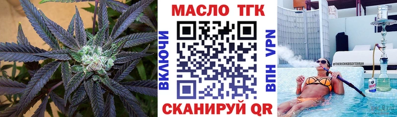 ТГК гашишное масло  KRAKEN ссылки  Щёлково 